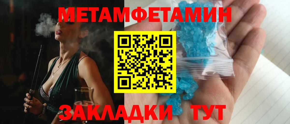 Амфетамин 98% Шумерля