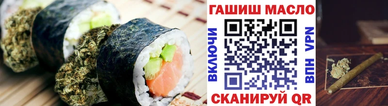 Cannafood марихуана МЕГА зеркало Шумерля что такое наркотик