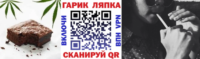 Canna-Cookies конопля Шумерля