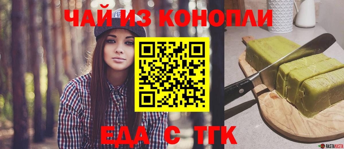Экстази  Мефедрон  Codein  Шумерля  Вход с VPN  ГАШ  Конопля  Бошки Шишки  Меф кристаллы 