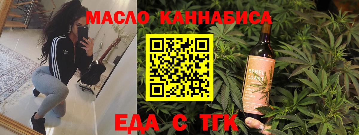 Canna-Cookies марихуана  Вход с VPN  Шумерля 