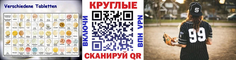 Экстази louis Vuitton  Шумерля 