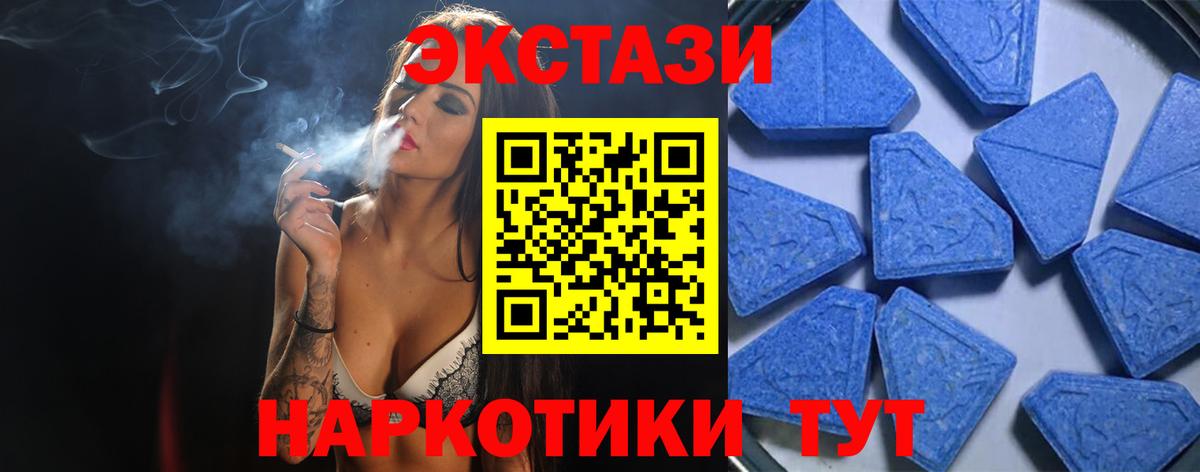 мега   Экстази 280мг  Шумерля  Вход с VPN  ЭКСТАЗИ louis Vuitton 