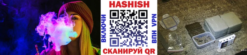 Гашиш hashish  гидра ссылка  Шумерля  площадка состав  наркота 