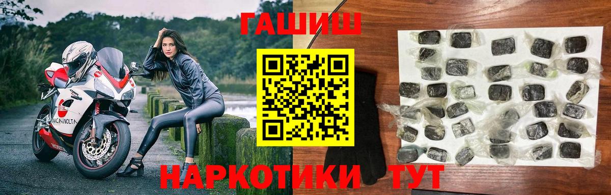 Гашиш ice o lator Шумерля