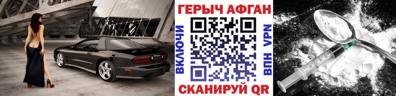 MEGA ONION  Шумерля  Героин Афган  купить  
