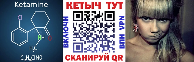 Кетамин VHQ  дарк нет официальный сайт  Шумерля  купить  цена 