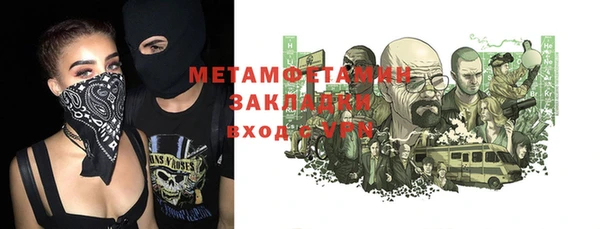 а пвп мука Домодедово