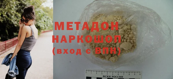 марихуана Магадан