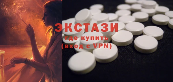 героин Одинцово