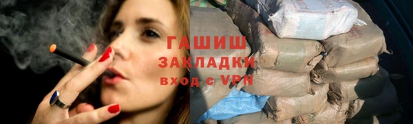 мефедрон VHQ Новый Уренгой