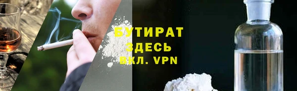 марихуана Магадан