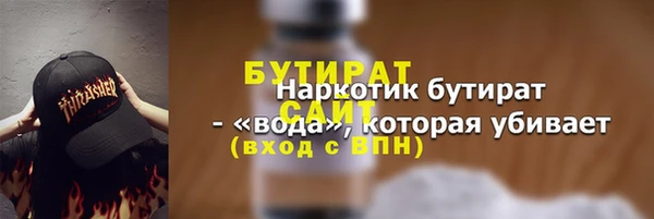мефедрон VHQ Новый Уренгой