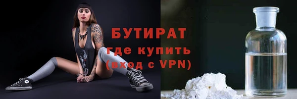 мефедрон VHQ Новый Уренгой