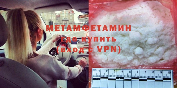 не бодяженный Долгопрудный