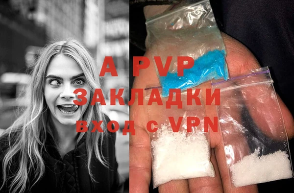 спайс Лиски
