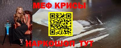 кокаин премиум Волгодонск