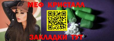 кокаин премиум Волгодонск