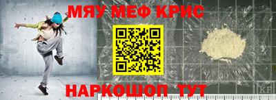 синтетический гашиш Волжский