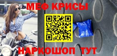 кокаин премиум Волгодонск