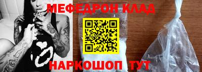 кокаин премиум Волгодонск