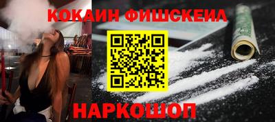 меф VHQ Волжск
