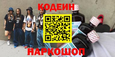 кокаин премиум Волгодонск