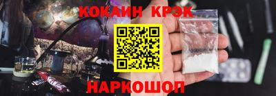 синтетический гашиш Волжский