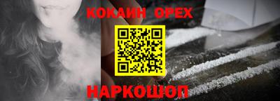меф VHQ Волжск