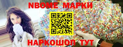 синтетический гашиш Волжский