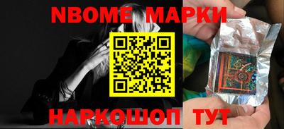 синтетический гашиш Волжский