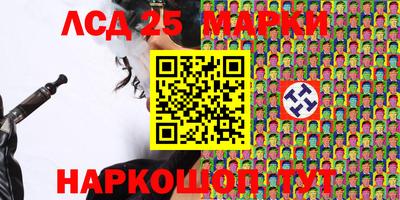 синтетический гашиш Волжский