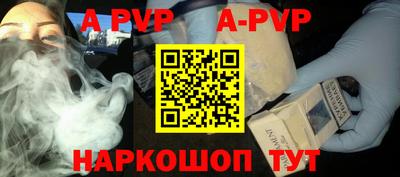 синтетический гашиш Волжский