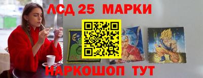 синтетический гашиш Волжский