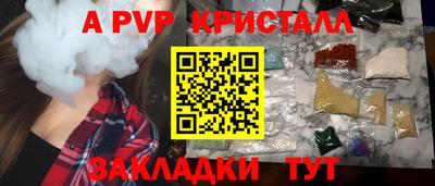 синтетический гашиш Волжский