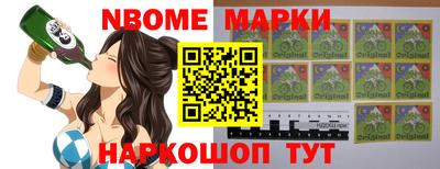синтетический гашиш Волжский