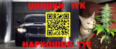 синтетический гашиш Волжский
