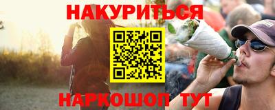 синтетический гашиш Волжский