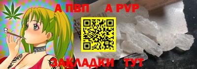 кокаин премиум Волгодонск