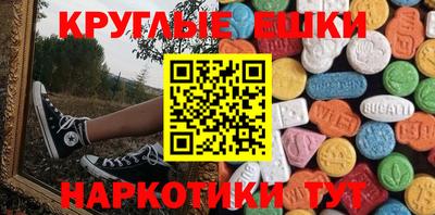 меф VHQ Волжск