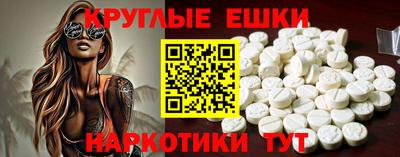 синтетический гашиш Волжский
