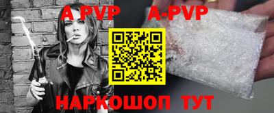 кокаин премиум Волгодонск
