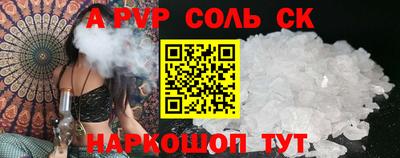 кокаин премиум Волгодонск