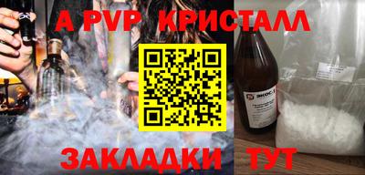 кокаин премиум Волгодонск
