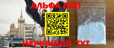 меф VHQ Волжск