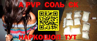 кокаин премиум Волгодонск