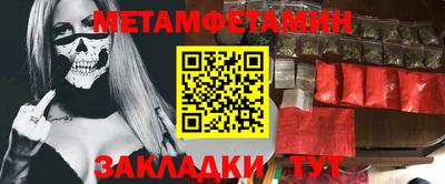 меф VHQ Волжск