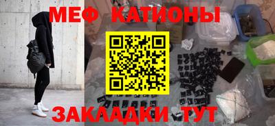 меф VHQ Волжск
