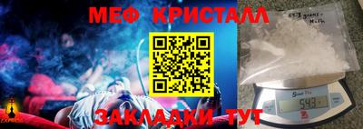 кокаин премиум Волгодонск