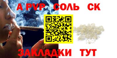 меф VHQ Волжск